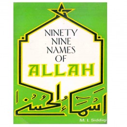Ninety Nine Names of ALLAH